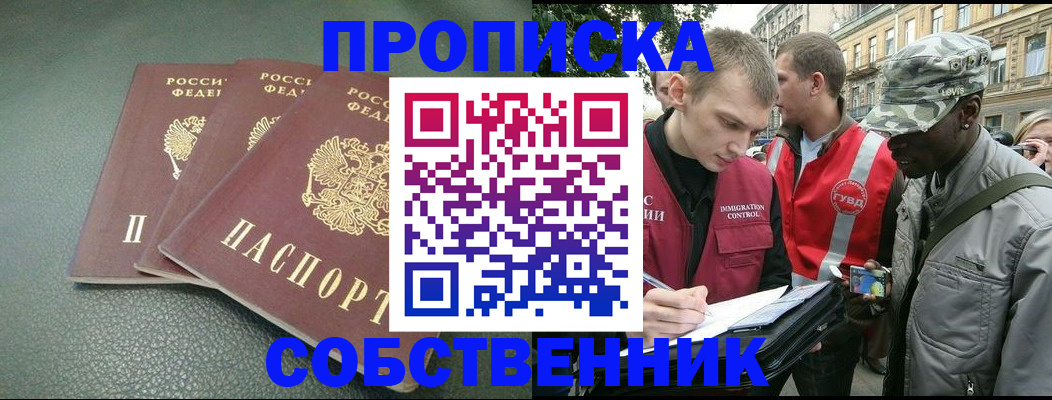 временная регистрация госуслуги в Козельске